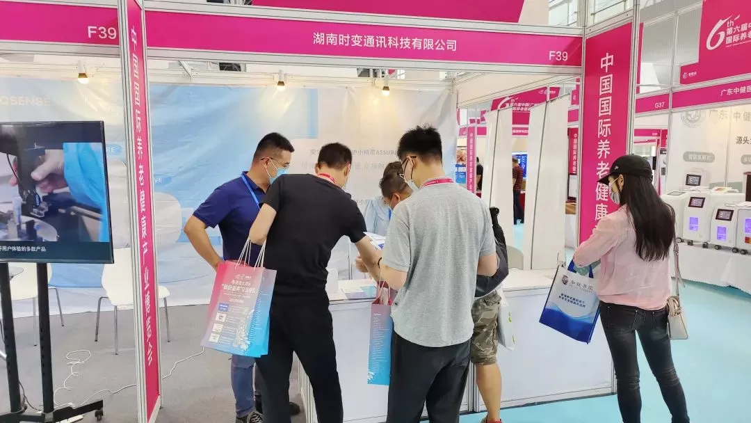 The 6th China (Guangzhou) International Elderly Health Industry Expo, time-varying communication Anru products are widely favored! - News - 1