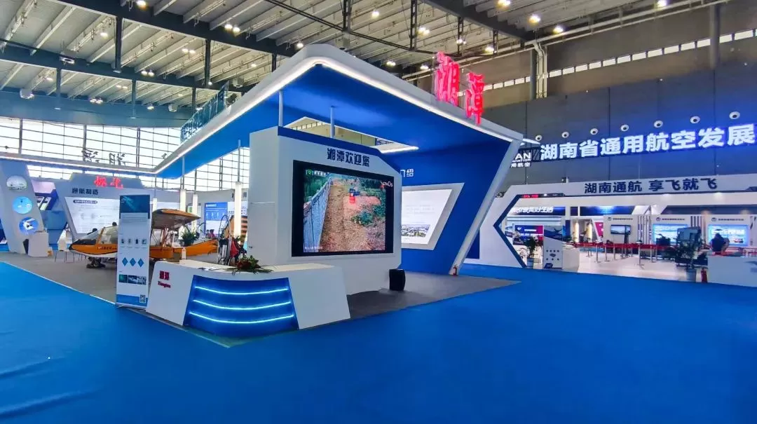 2022 Hunan (International) General Aviation Industry Expo, Time-varying Communications was invited to represent Xiangtan City! - News - 2